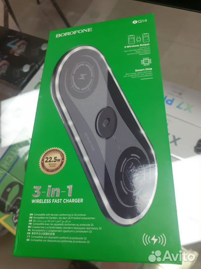 Беспроводная зарядка 3в1 для iPhone