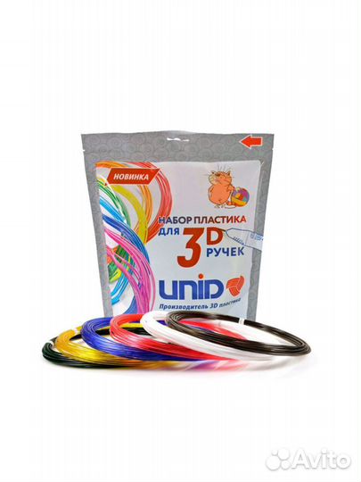 Пластик для 3D ручек