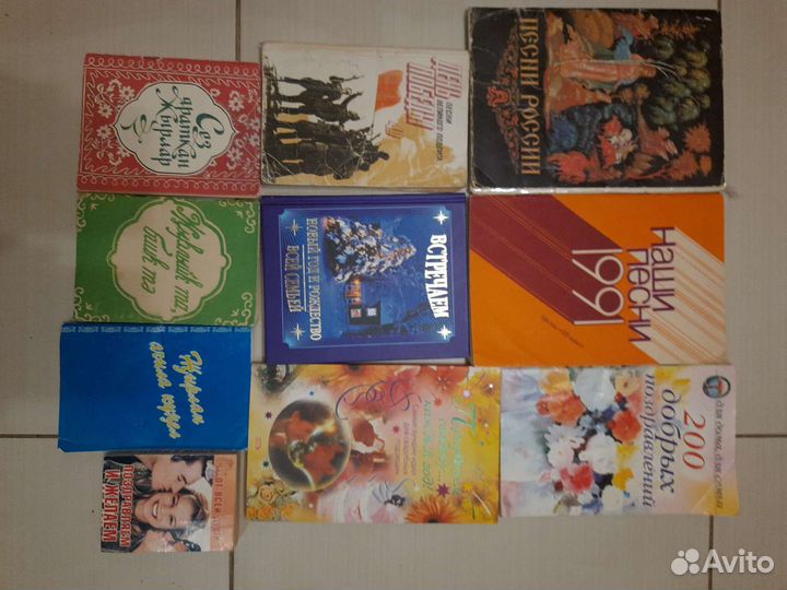 Книги разные-астрология,здорвье и др