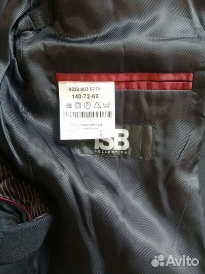 Школьный костюм для мальчика 140