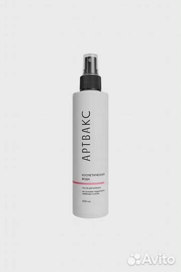 Косметическая вода после депиляции артвакс 200мл