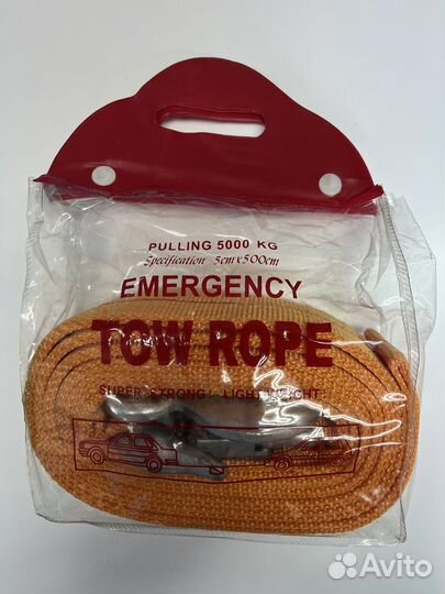 Трос буксировочный