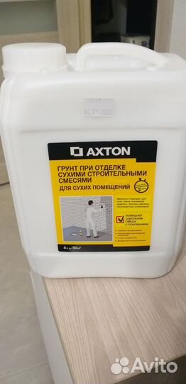 Axton грунт для сухих помещений 5 литров