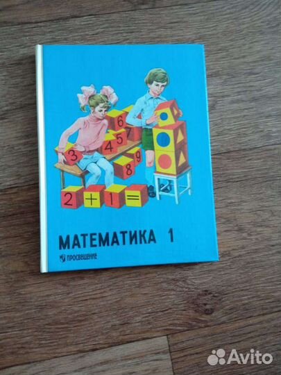 Детская литература 1-6 класс