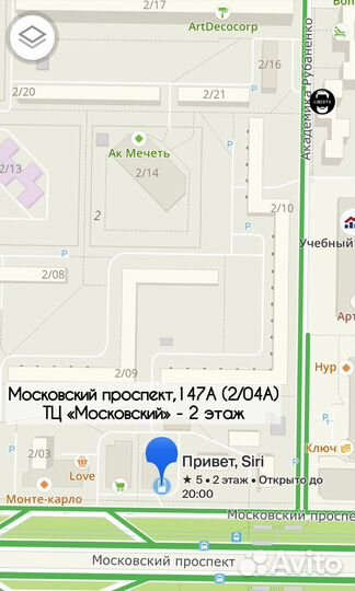 iPhone 13, 256 ГБ