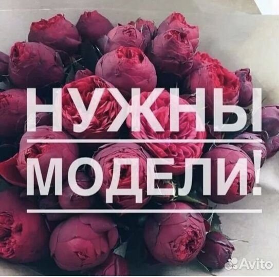 Модель Афрокудри Ариэль