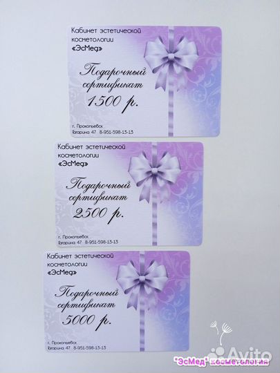 Косметолог.Прокол ушей.Увеличение губ.Инъекции