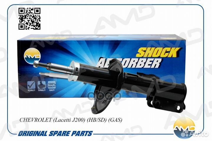 Амортизатор передний левый amdsa113L amdsa113L AMD