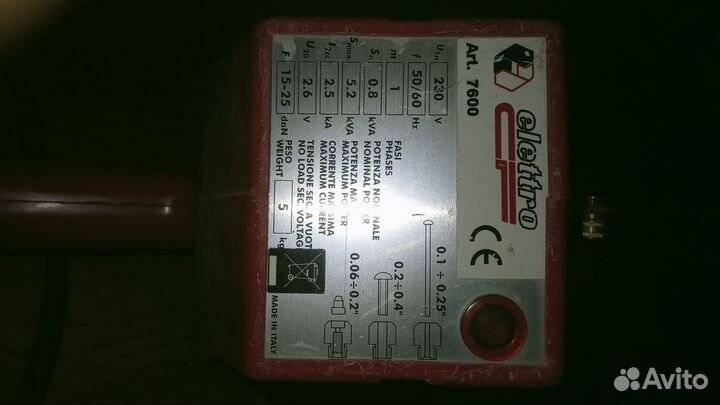 Споттер elettro made in Italy