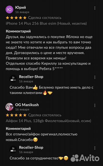 Sony Playstation 5 3я рев. с дисководом