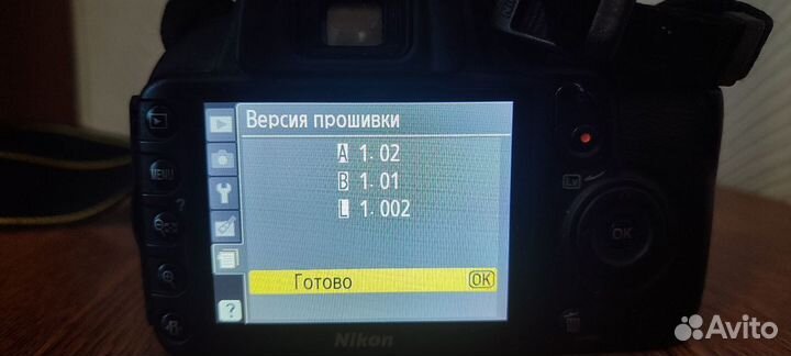 Зеркальный фотоаппарат nikon d3100