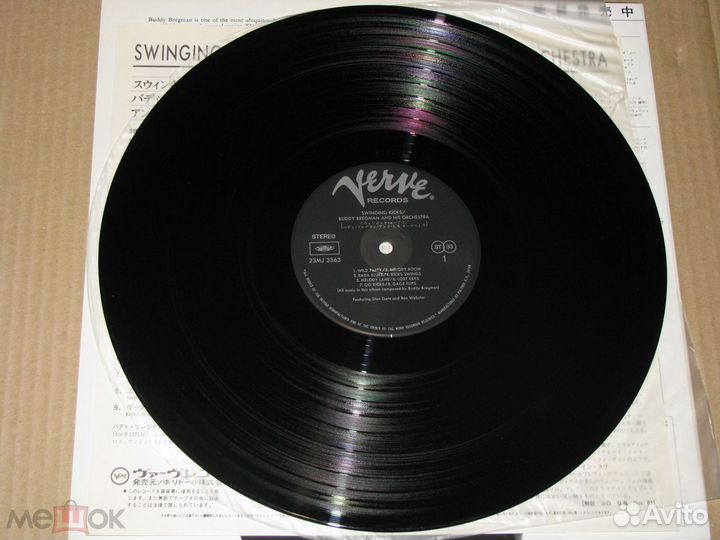 Buddy bregman and his Orchestra japan LP