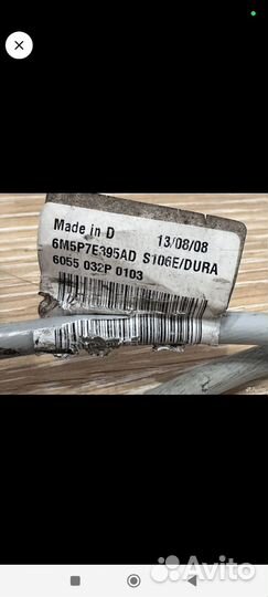 Трос кулисы АКПП ford c max