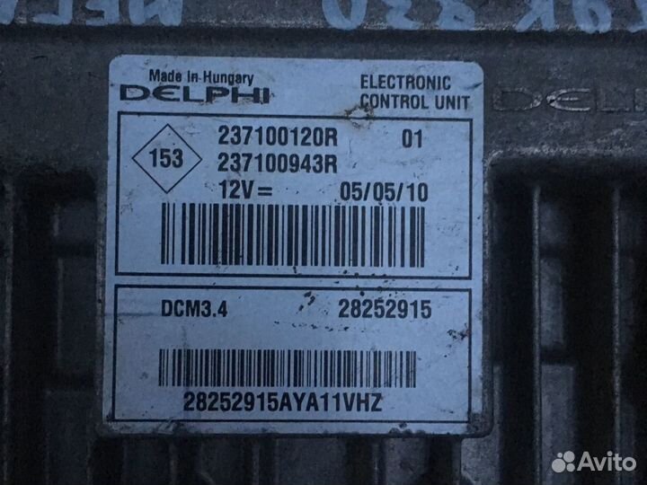 Эбу Renault Megane lll K9K830 1.5DCI