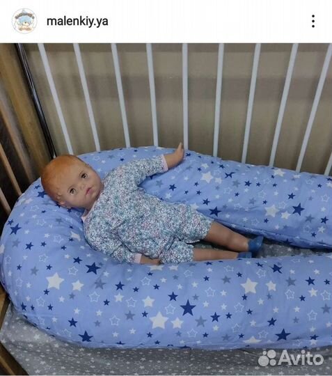 Подушка для беременных