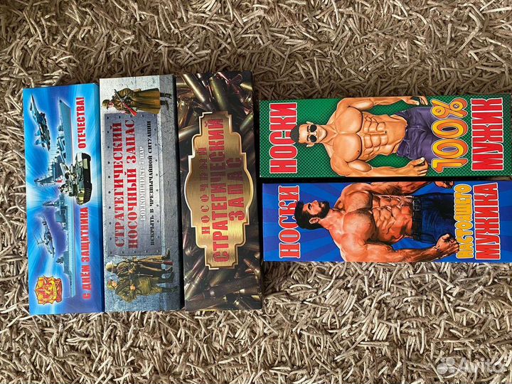 Подарочный набор носков