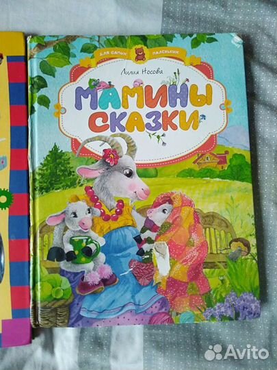 Детские книжки,развивающая книга