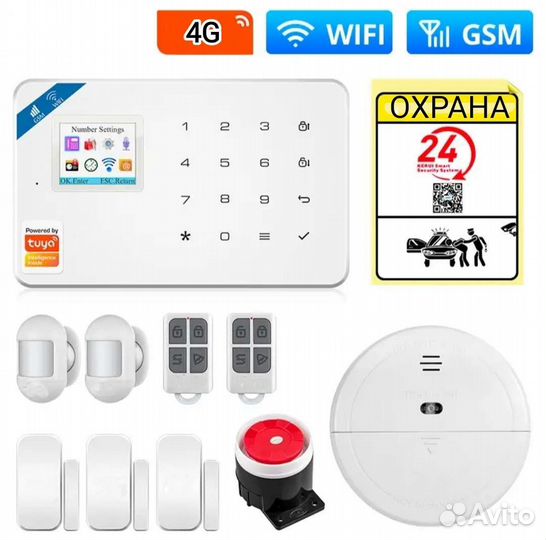 Gsm, WiFi, 4G сигнализация в гараж, дача, дом