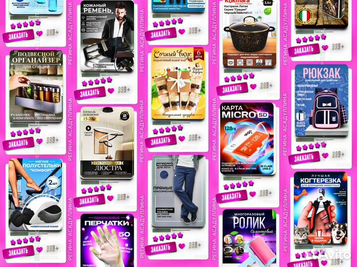 Инфографика для маркетплейсов Wildberries / Ozon