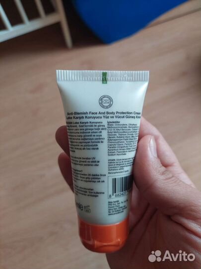 Солнцезащитный крем spf 50