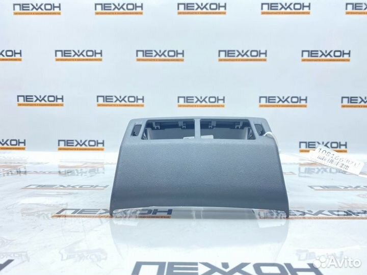 Накладка центральной консоли задняя Land Rover