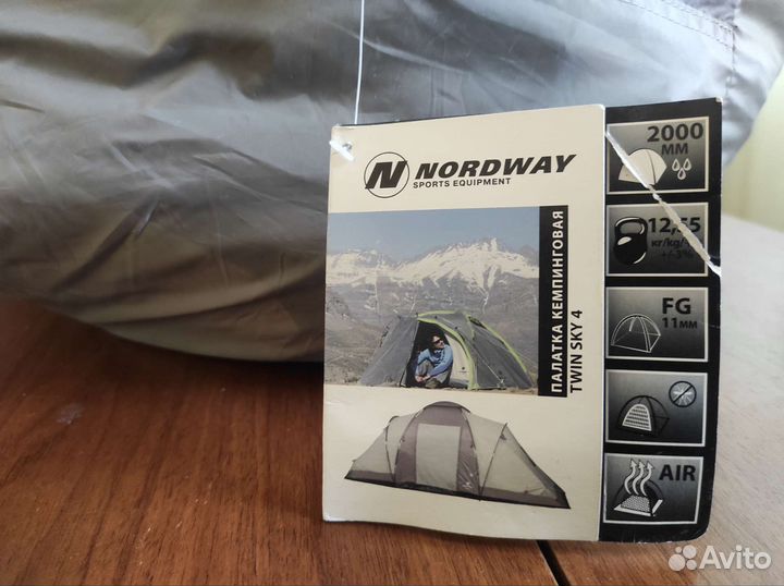 Палатка кемпинговая 4-6 местная, большая