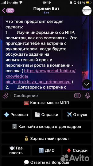 Создаю Telegram ботов на заказ