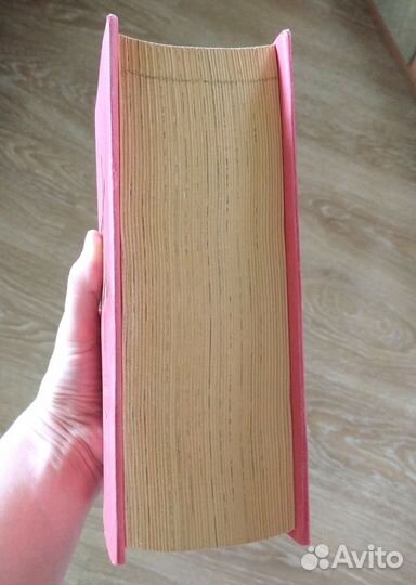 Большая книга восточной мудрости