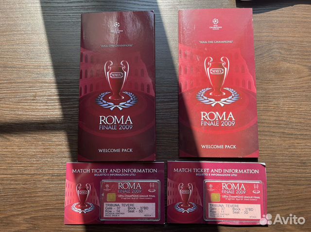 Билеты финала Лиги Чемпионов 2009 в Риме