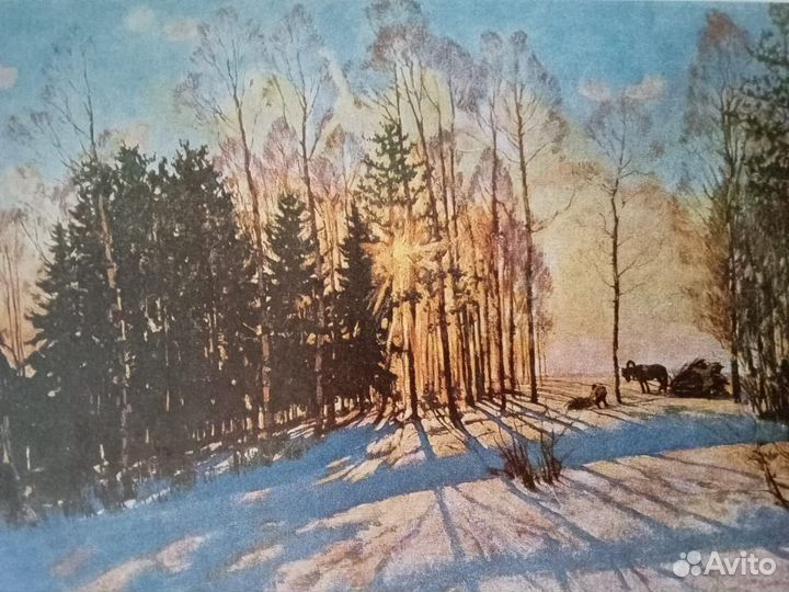 Книга Константин Юон (Осмоловский)