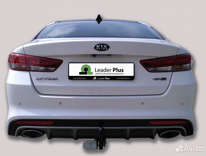 Фаркоп для Kia Optima
