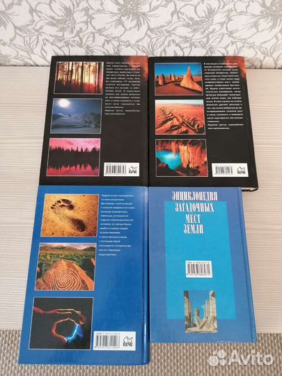 Книги, энциклопедии