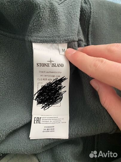 Stone island zip hoodie оригинал