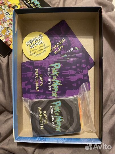 Настольная игра рик и морти