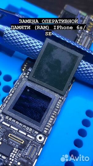 Сложный ремонт / Выкуп iPhone, Samsung, Xiaomi