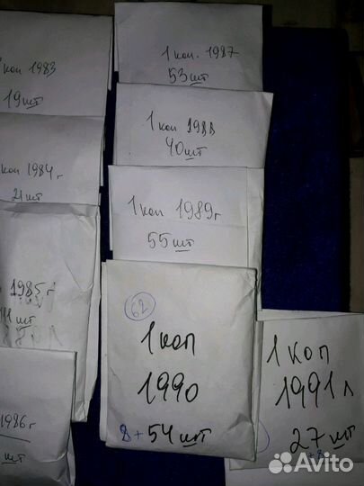 1 копейка СССР