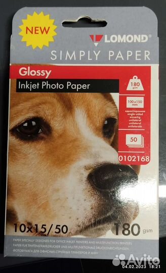 Фотобумага 10х15