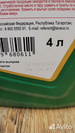 Татнефть Ультра Оптима 10W40 APi SL