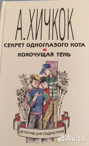 Д. Донцова, Т. Устинова, А. Маринина. За одну