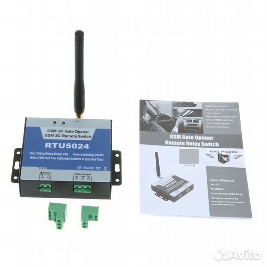 Приёмник с датчиком открытия wifi