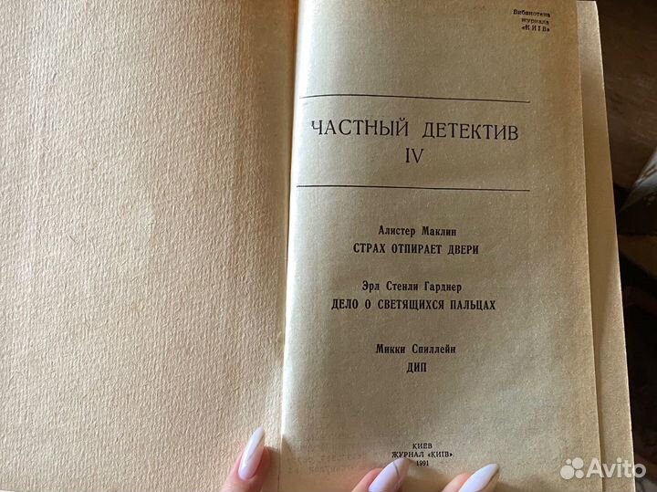 Много разных книг