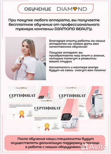 Аппарат для массажа эндосфера аналог