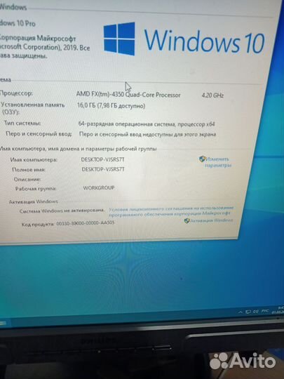 Системный блок