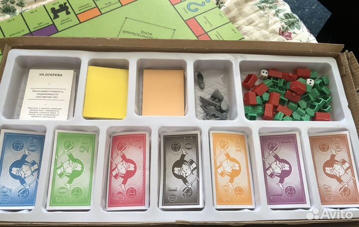 Монополия классическая