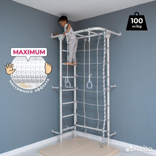 Детский спортивный комплекс