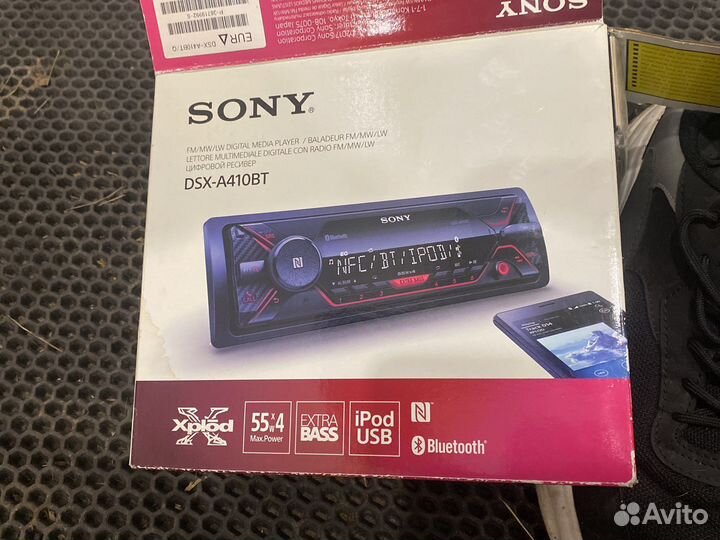 Комплект автозвука