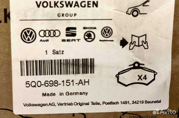 Тормозные колодки Volkswagen 5Q0698151AH