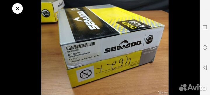 Чехол для гидроцикла BRP 280000462