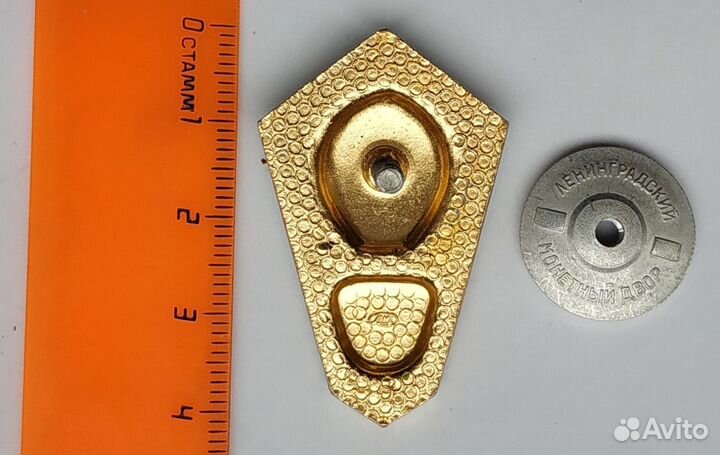 Знак Об окончании педагогического училища