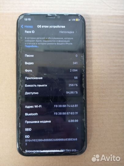 iPhone Xs, 256 ГБ